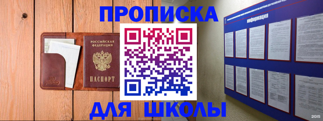 временная регистрация госуслуги в Удомле